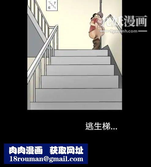 奇怪的导演第10话-丛林的法则