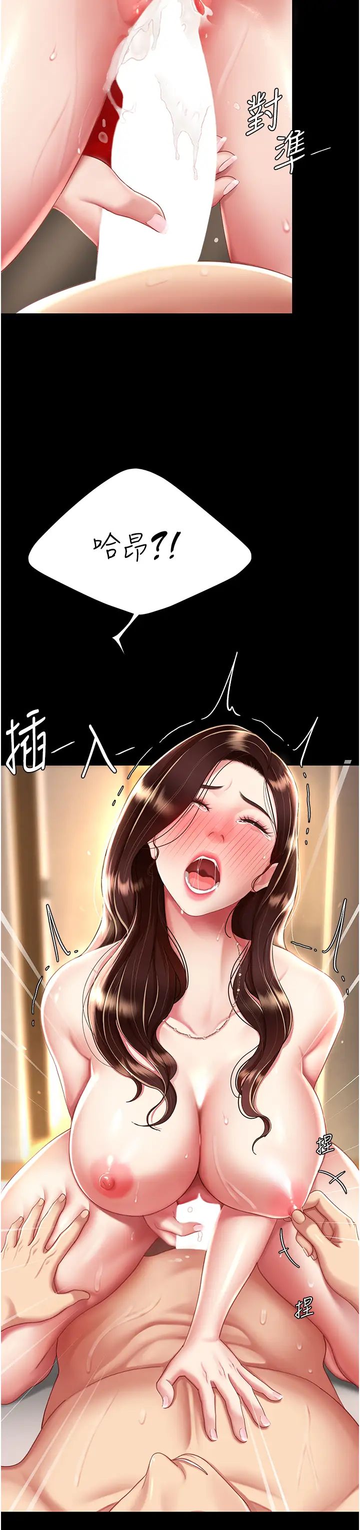 復仇母女丼第32话-当女儿的面被狠狠抽插