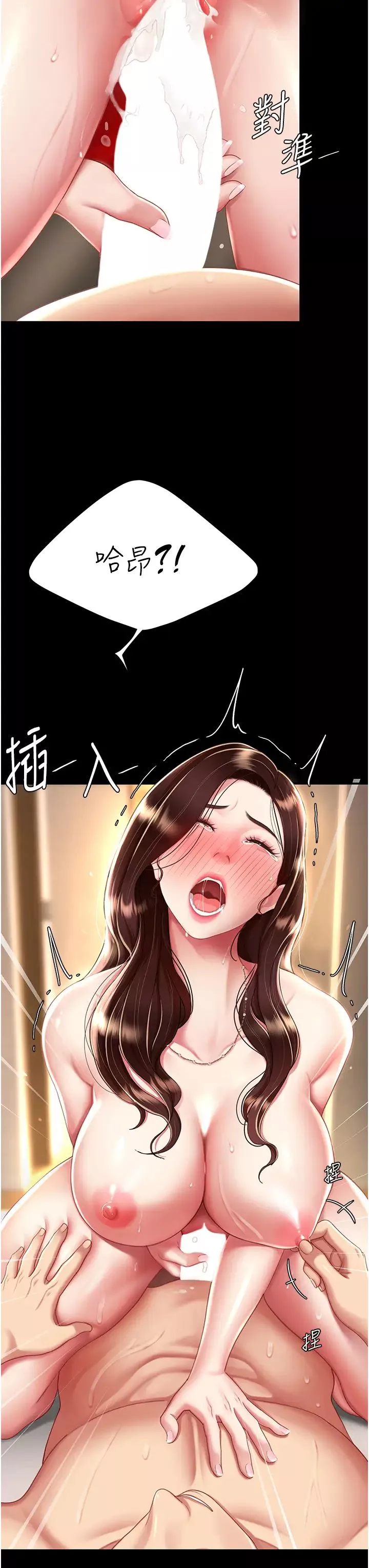 復仇母女丼第32話-當女兒的面被狠狠抽插