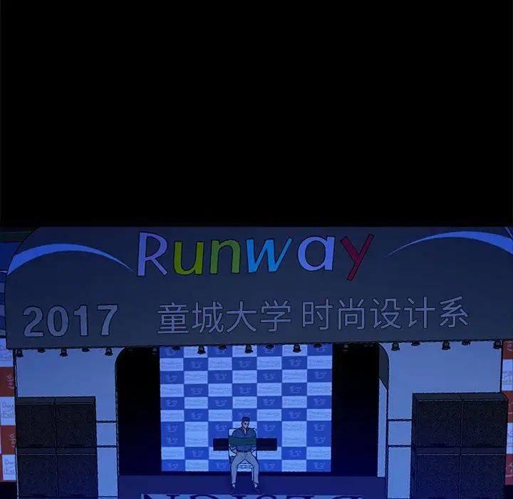 真命天女找寻记第39话