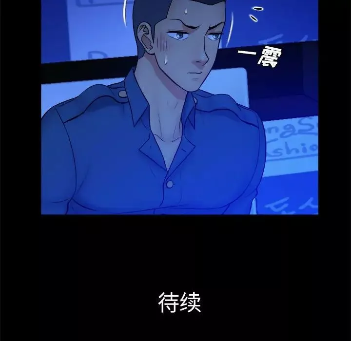 真命天女找尋記第39話