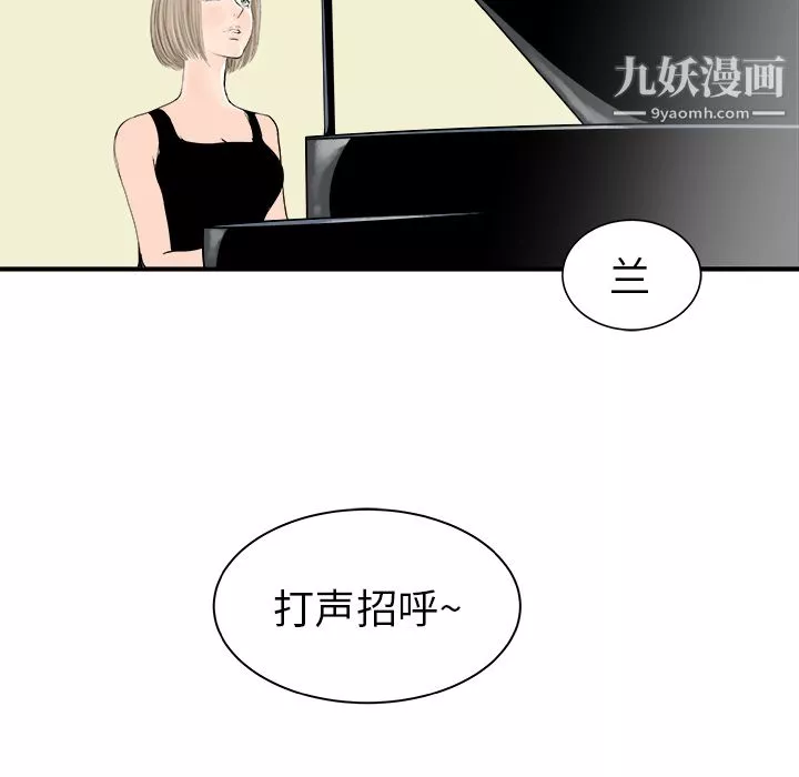 PROTO109第20話