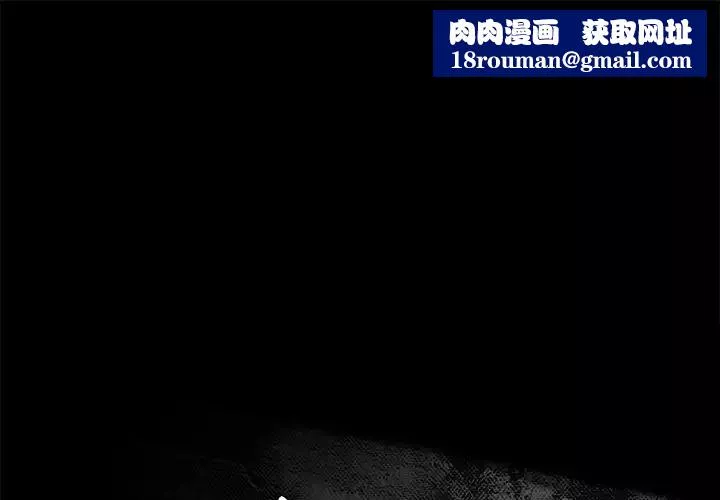 真命天女找寻记-第40话-最终话（完结） - 图片 1