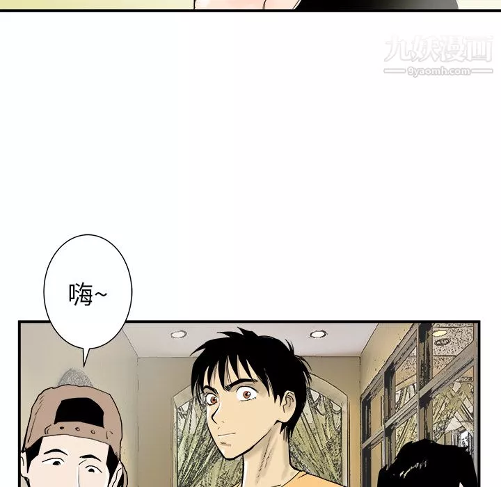 PROTO109第20話