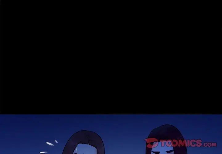 真命天女找尋記第40話-最終話（完结）