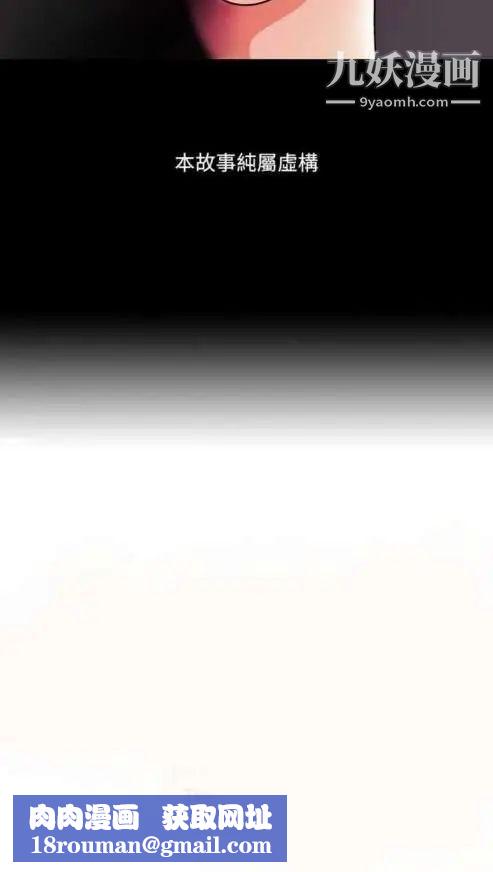 奇怪的导演第10话-丛林的法则