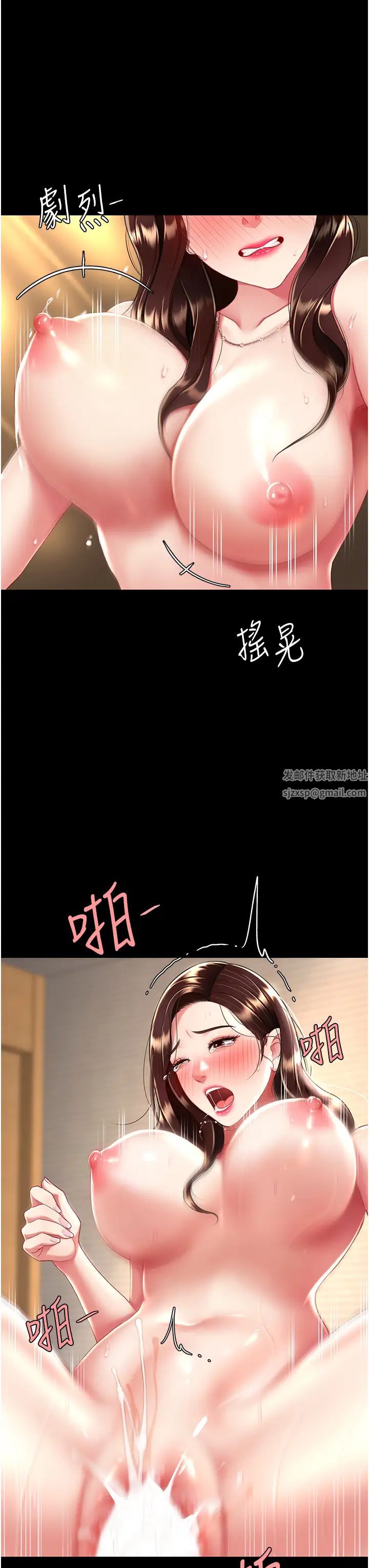 復仇母女丼第32话-当女儿的面被狠狠抽插