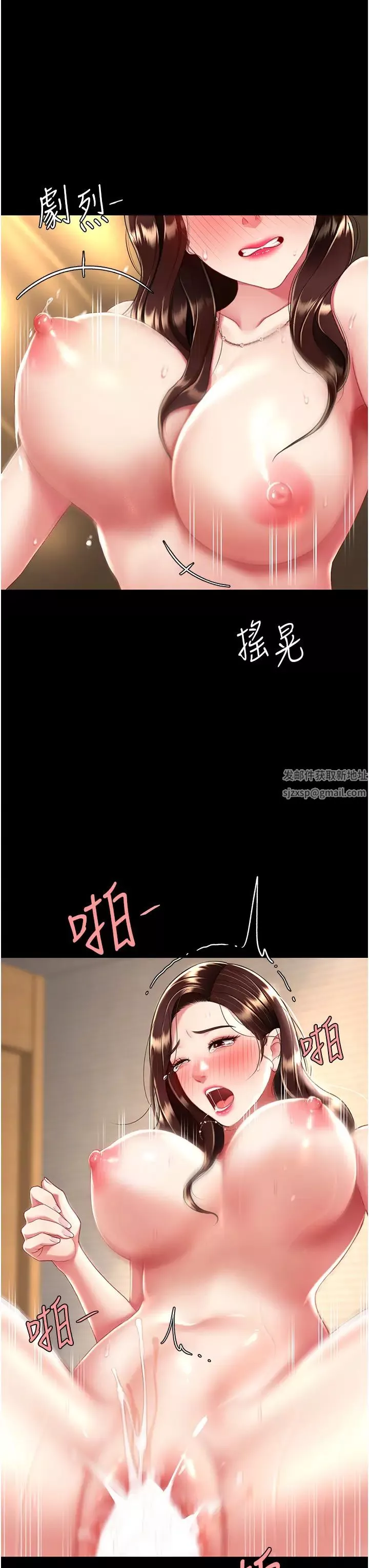 復仇母女丼第32話-當女兒的面被狠狠抽插