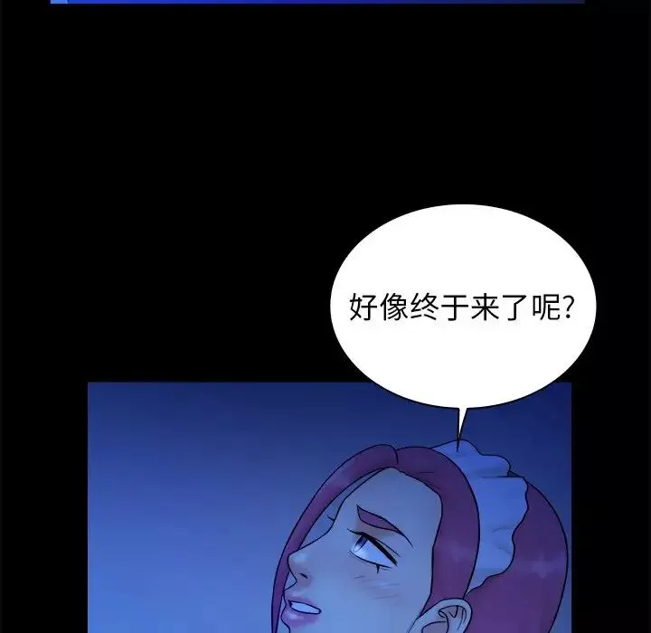 真命天女找尋記第40話-最終話（完结）