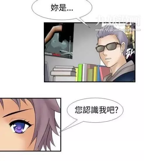 奇怪的導演第11話-叢林的法則