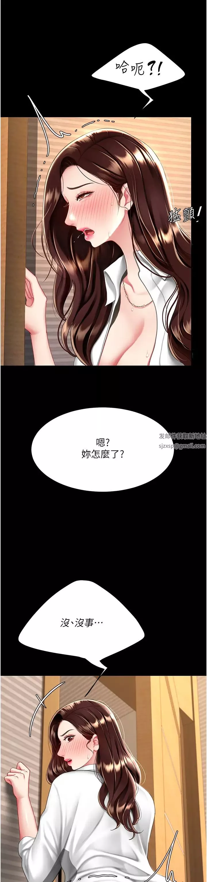 復仇母女丼第32話-當女兒的面被狠狠抽插