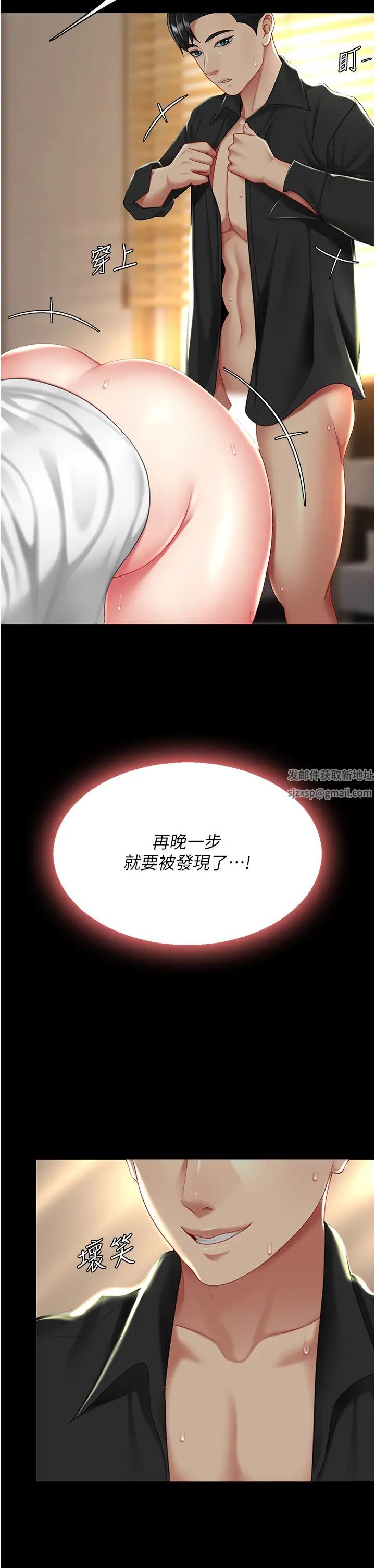 復仇母女丼第32話-當女兒的面被狠狠抽插