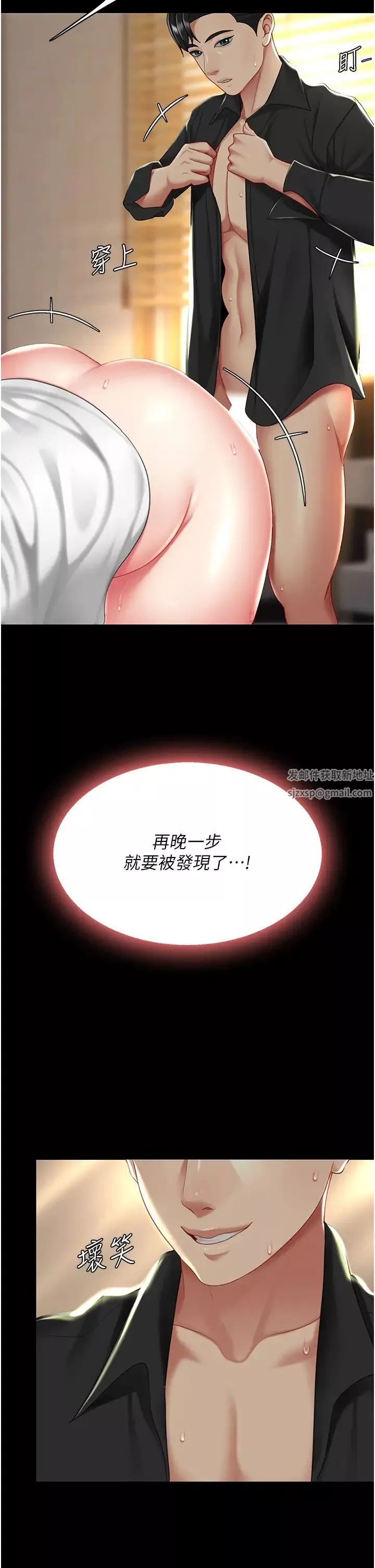 復仇母女丼第32話-當女兒的面被狠狠抽插