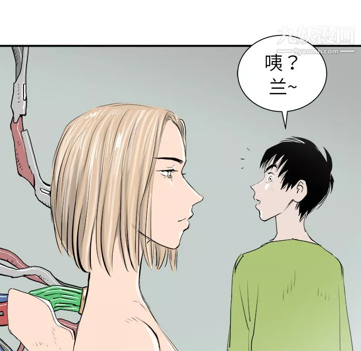 PROTO109-第20话 - 图片 102
