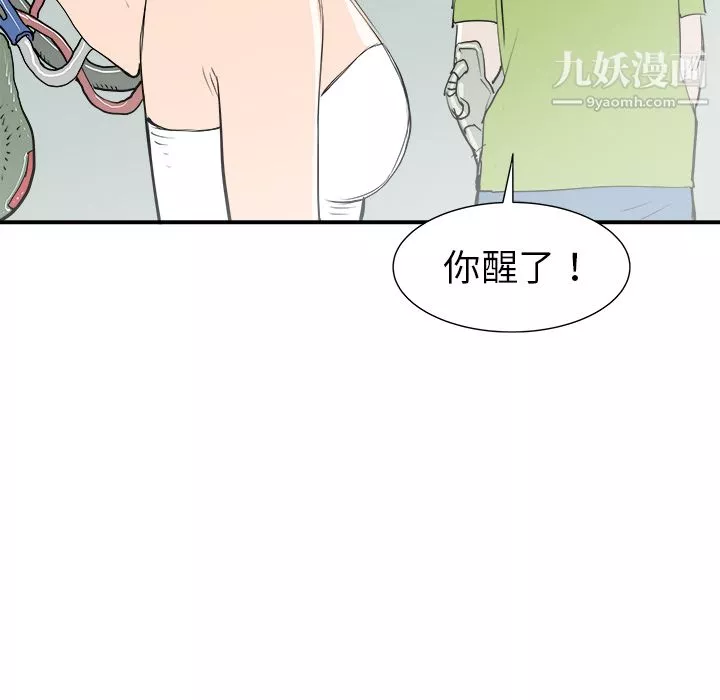 PROTO109-第20话 - 图片 103