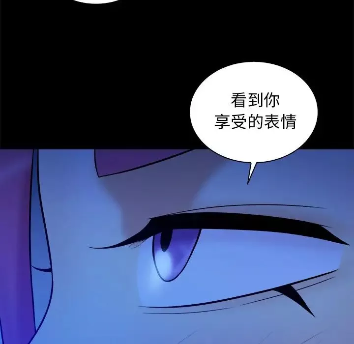 真命天女找寻记-第40话-最终话（完结） - 图片 20