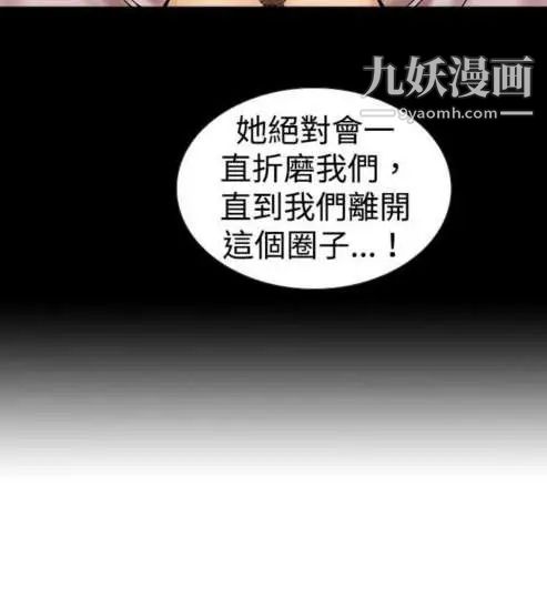 奇怪的導演第11話-叢林的法則