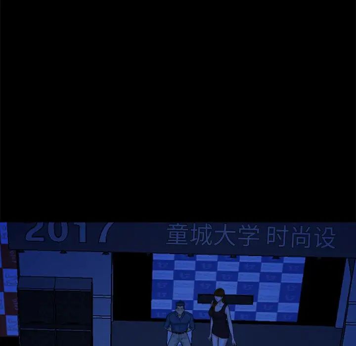 真命天女找寻记第40话-最终话(完结)