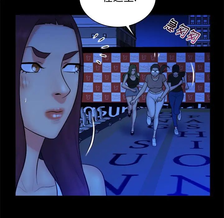 真命天女找尋記第40話-最終話（完结）