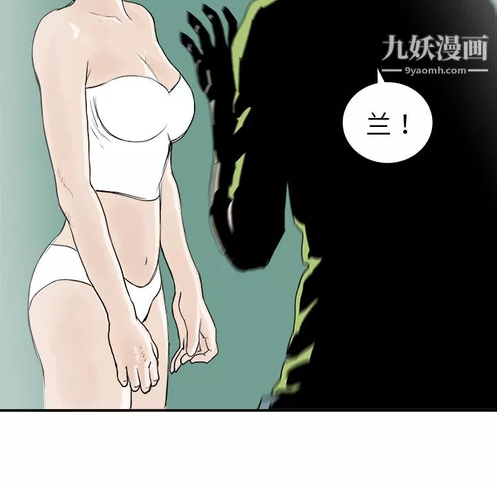 PROTO109第20話