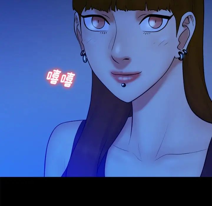 真命天女找尋記第40話-最終話（完结）