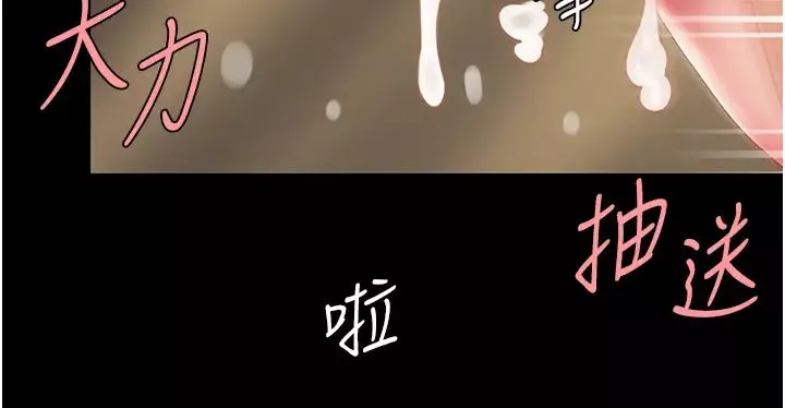 復仇母女丼-第33话-跪求老二的淫妇 - 图片 3