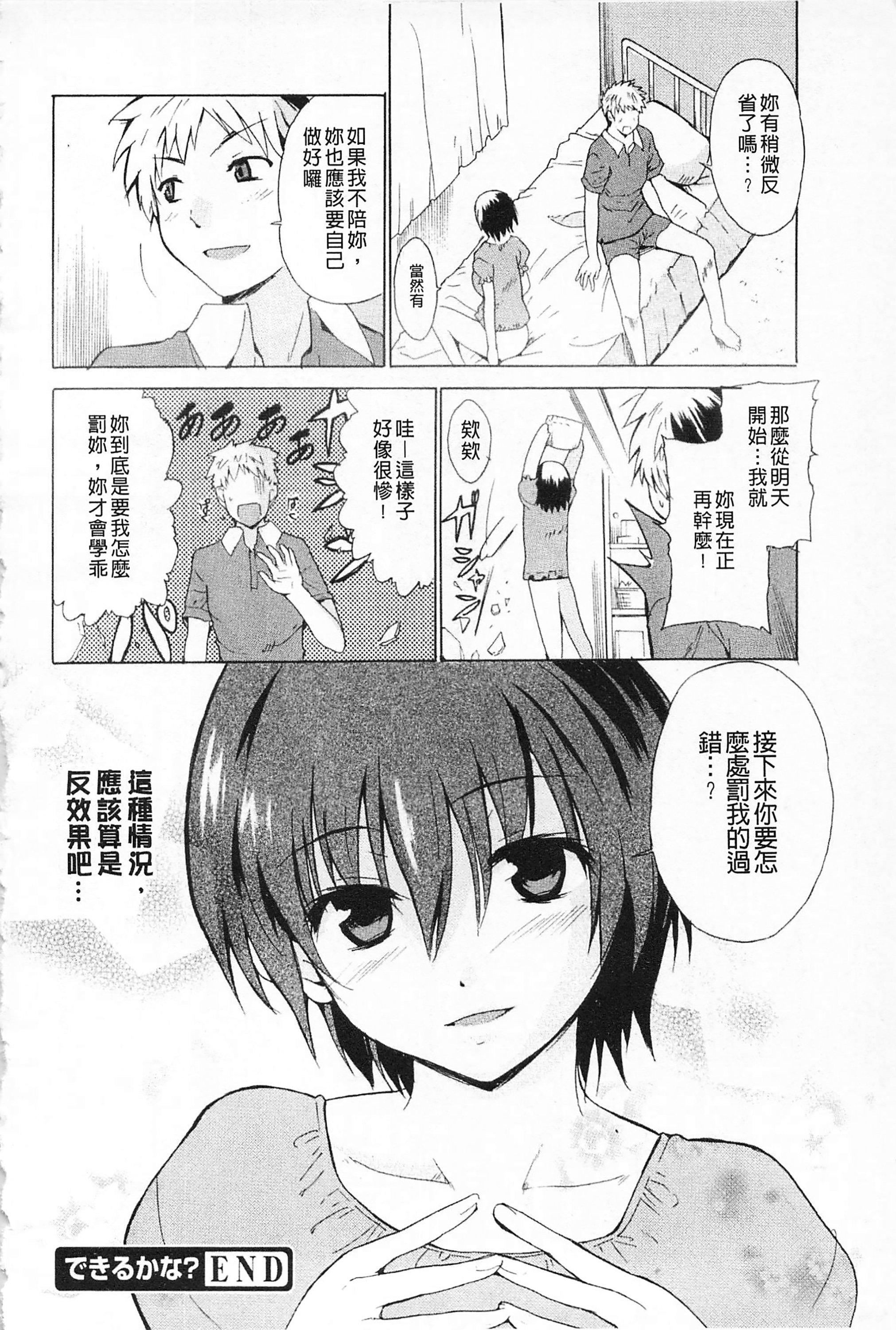 [千叶哲太郎]女教师地狱篇[C1660][千叶哲太郎]女教师地狱篇[C1660]