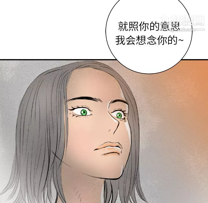 PROTO109第20話