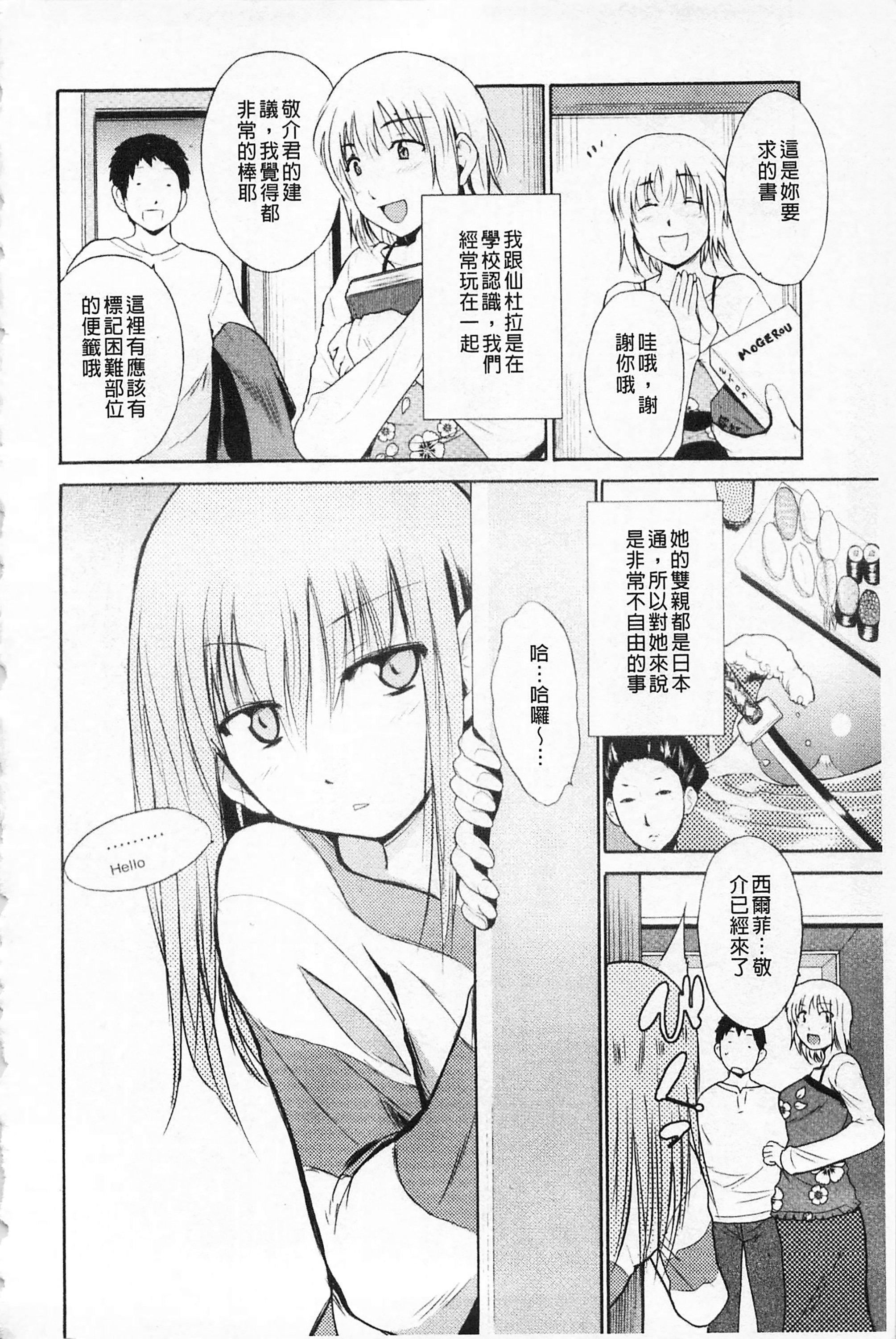 [千叶哲太郎]女教师地狱篇[C1660][千叶哲太郎]女教师地狱篇[C1660]