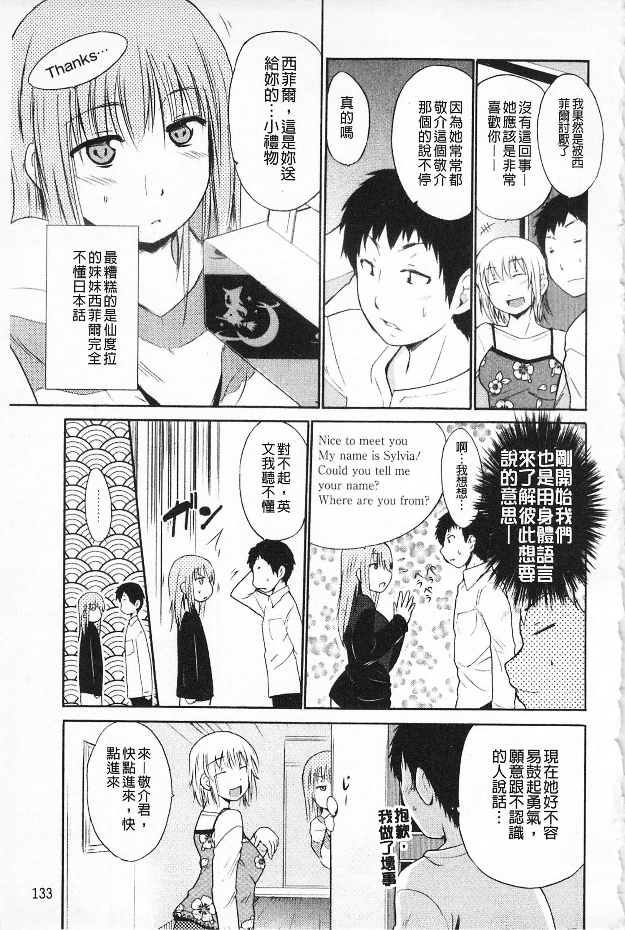 [千葉哲太郎]女教師地獄篇[C1660][千葉哲太郎]女教師地獄篇[C1660]