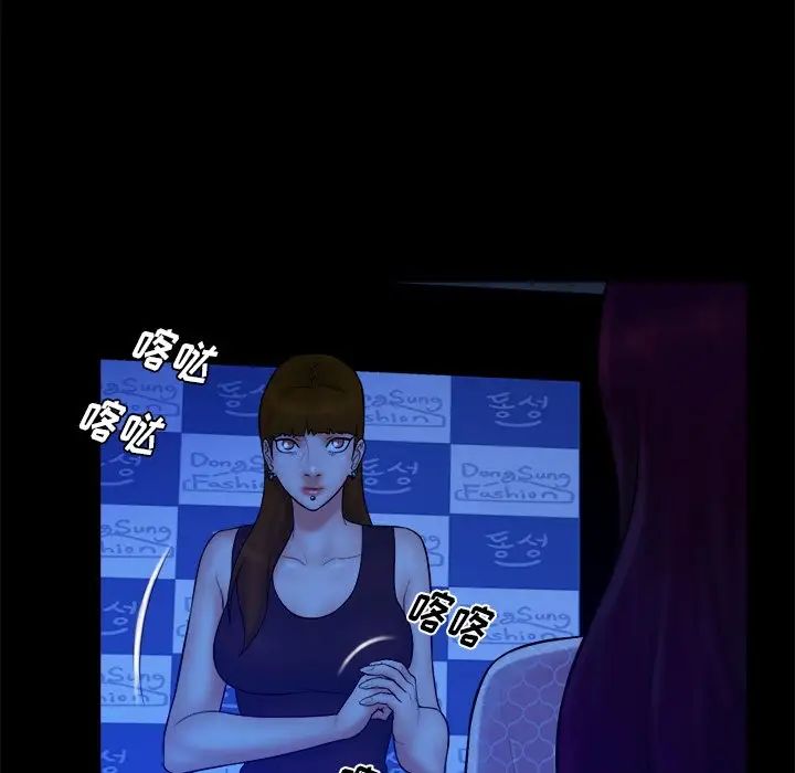 真命天女找尋記第40話-最終話（完结）