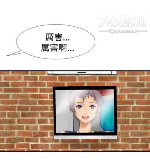 奇怪的導演第11話-叢林的法則