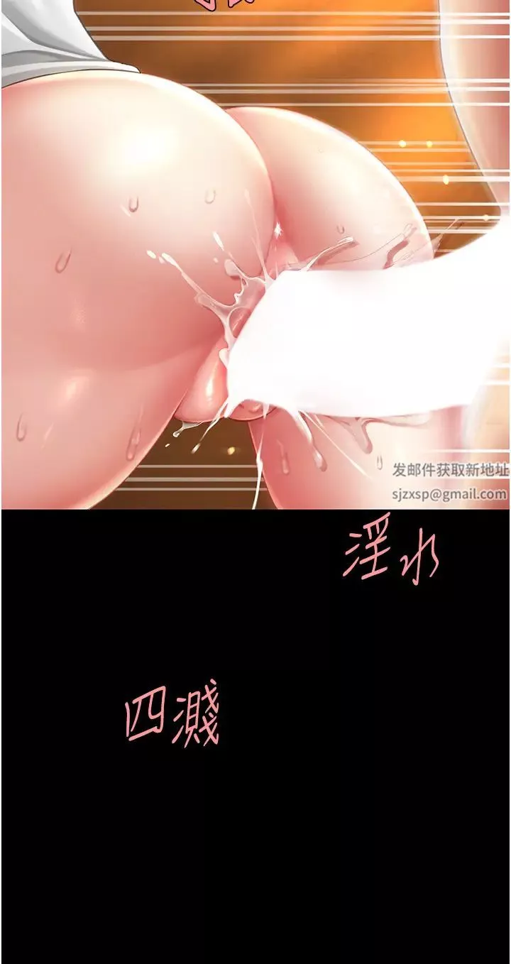 復仇母女丼-第33话-跪求老二的淫妇 - 图片 12