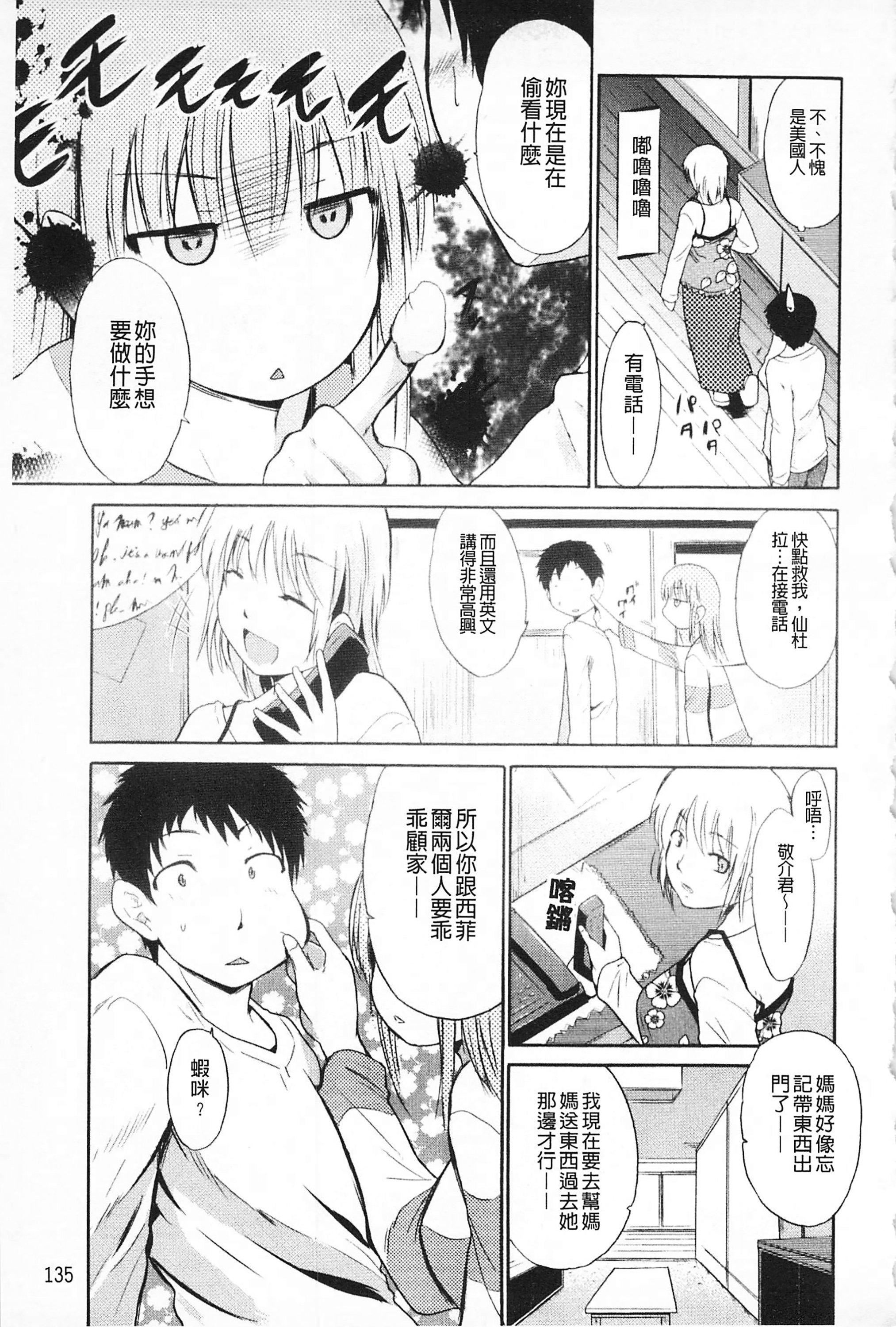 [千葉哲太郎]女教師地獄篇[C1660][千葉哲太郎]女教師地獄篇[C1660]