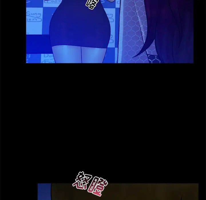 真命天女找寻记第40话-最终话(完结)