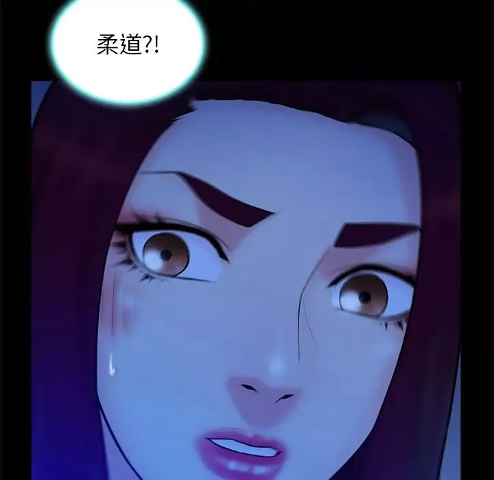 真命天女找尋記第40話-最終話（完结）