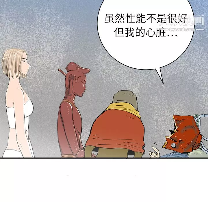 PROTO109第20話