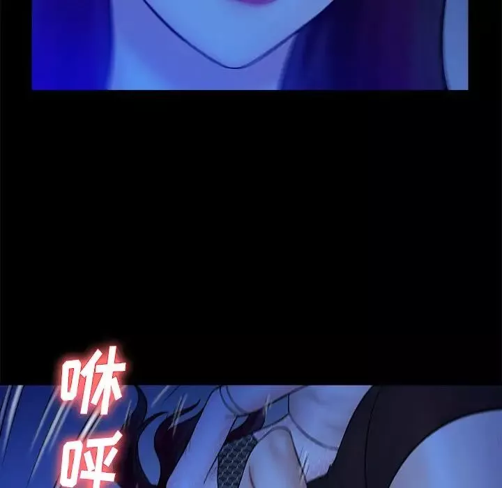 真命天女找寻记-第40话-最终话（完结） - 图片 46