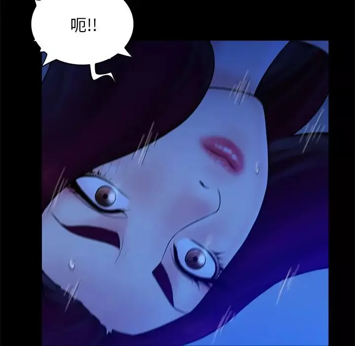 真命天女找寻记-第40话-最终话（完结） - 图片 48