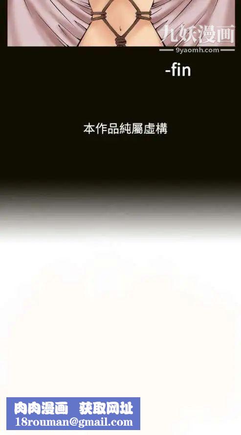 奇怪的導演第11話-叢林的法則