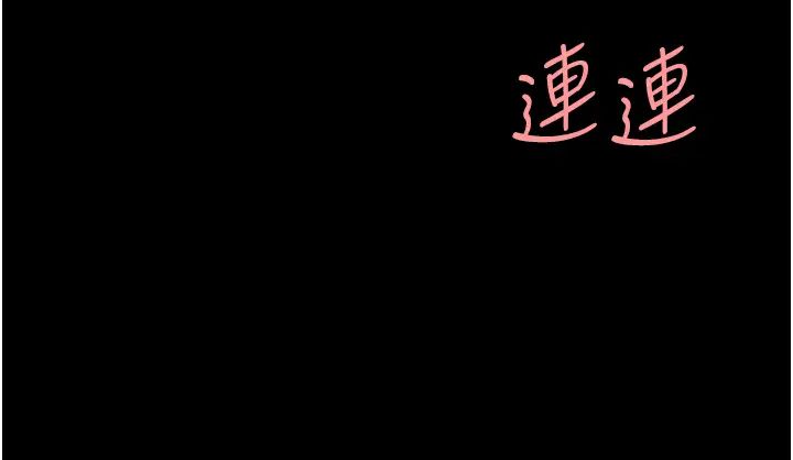 復仇母女丼第33話-跪求老二的淫婦