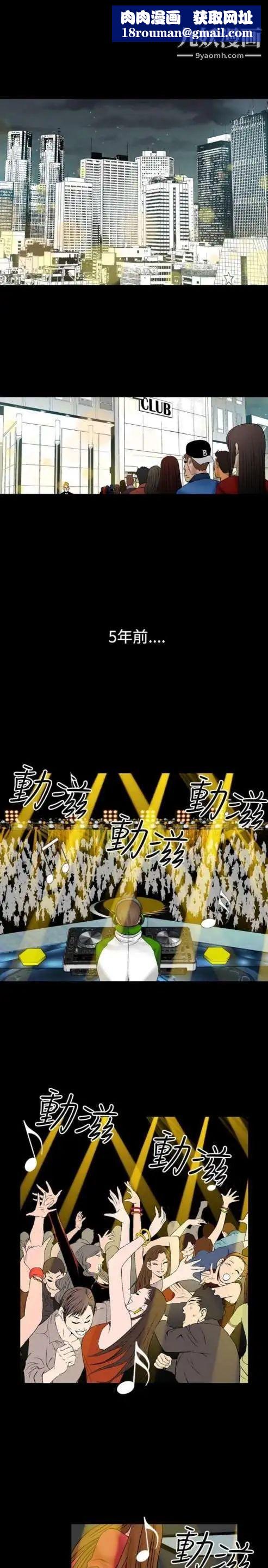 奇怪的导演第12话-配角的条件