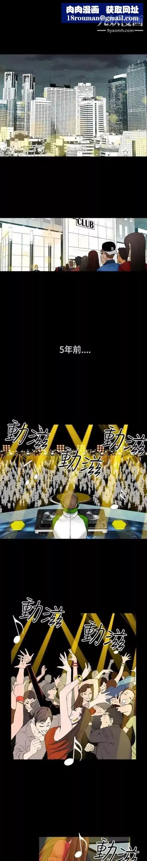 奇怪的导演-第12话-配角的条件 - 图片 1