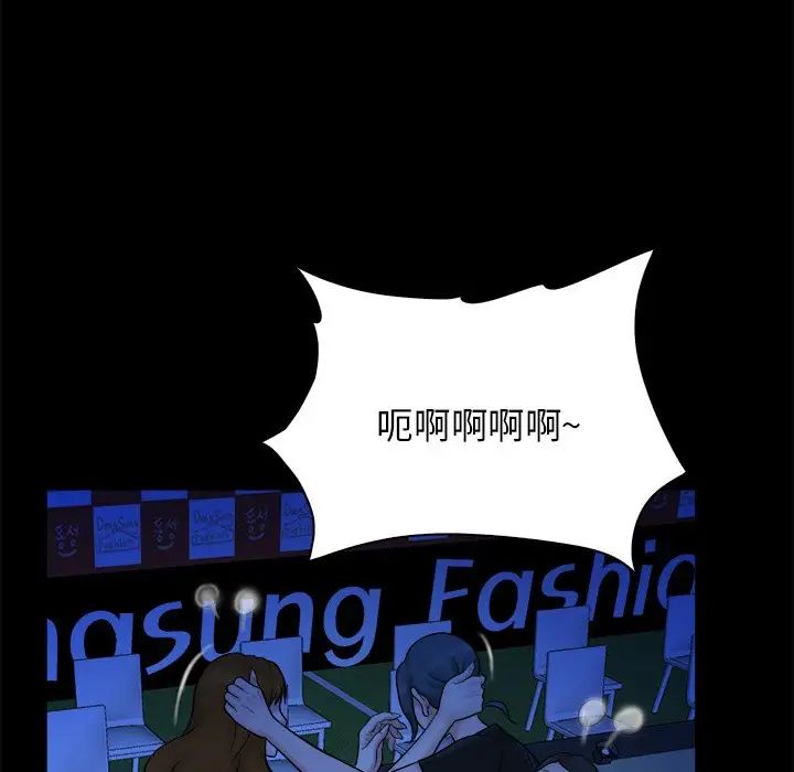 真命天女找寻记第40话-最终话(完结)