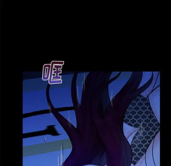 真命天女找寻记第40话-最终话(完结)