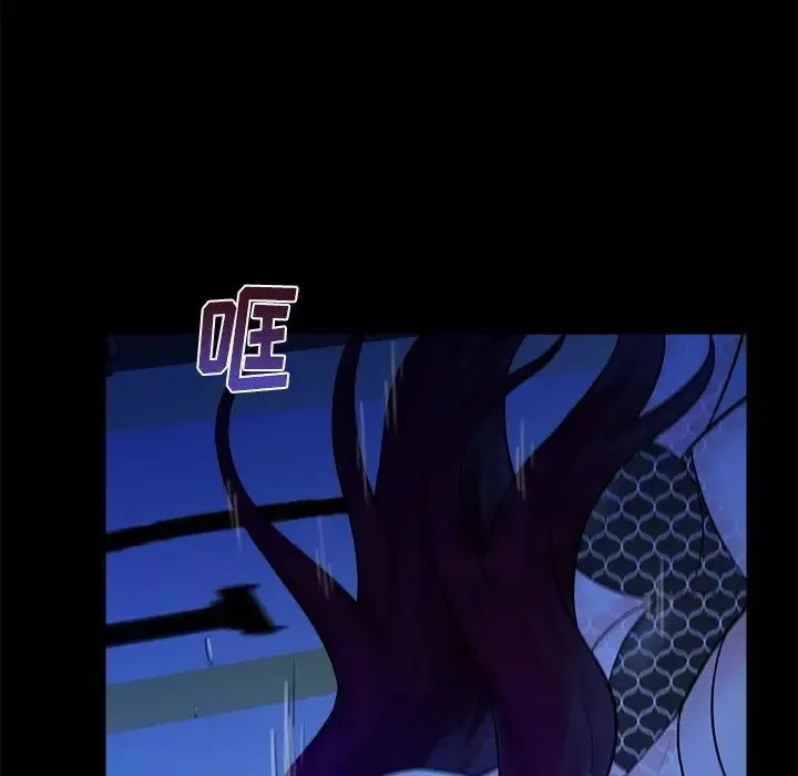 真命天女找尋記第40話-最終話（完结）
