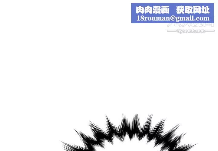 PROTO109-第21话 - 图片 1