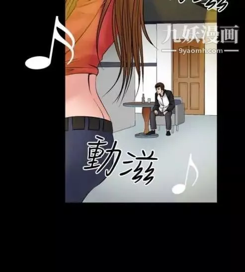 奇怪的导演-第12话-配角的条件 - 图片 2