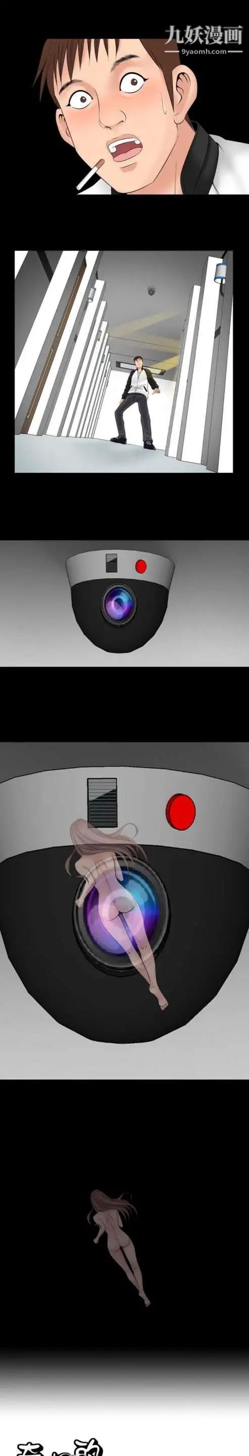 奇怪的導演第12話-配角的條件