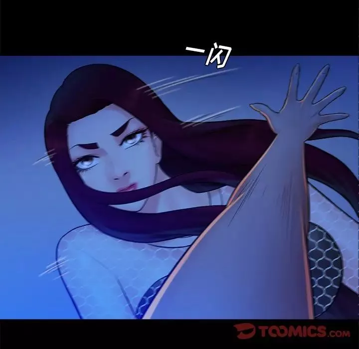 真命天女找尋記第40話-最終話（完结）